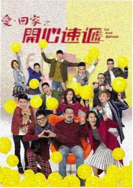 高清完整版